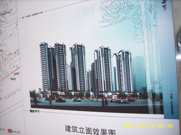 <div style="margin:0px;padding:0px;color:#888888;font-family:Verdana, Helvetica, sans-serif;background-color:#FFFFFF;">
	项目名称:江南世家
</div>
<div style="margin:0px;padding:0px;color:#888888;font-family:Verdana, Helvetica, sans-serif;background-color:#FFFFFF;">
	项目负责:李土金
</div>
<div style="margin:0px;padding:0px;color:#888888;font-family:Verdana, Helvetica, sans-serif;background-color:#FFFFFF;">
	完成日期:拟计划2012年12月
</div>
<div style="margin:0px;padding:0px;color:#888888;font-family:Verdana, Helvetica, sans-serif;background-color:#FFFFFF;">
	项目地址:湛江市开发区内
</div>
<div style="margin:0px;padding:0px;color:#888888;font-family:Verdana, Helvetica, sans-serif;background-color:#FFFFFF;">
	项目类型:商住楼
</div>