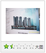 房建项目（江南世家）